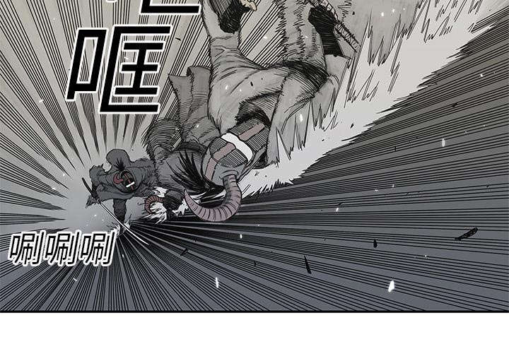 乱世邮差漫画漫画,第47章：线索56图