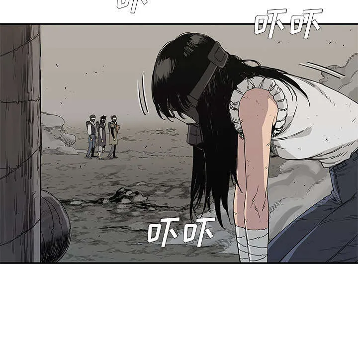 乱世邮差漫画漫画,第59章：败北55图