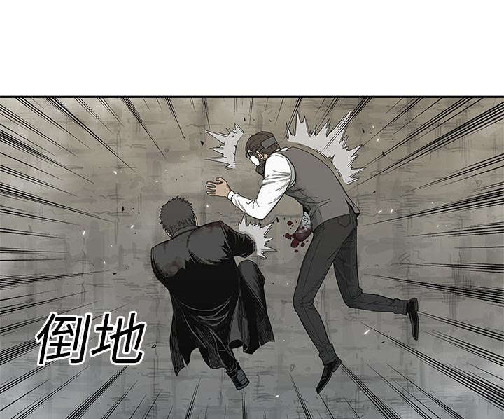 乱世邮差漫画漫画,第47章：线索43图