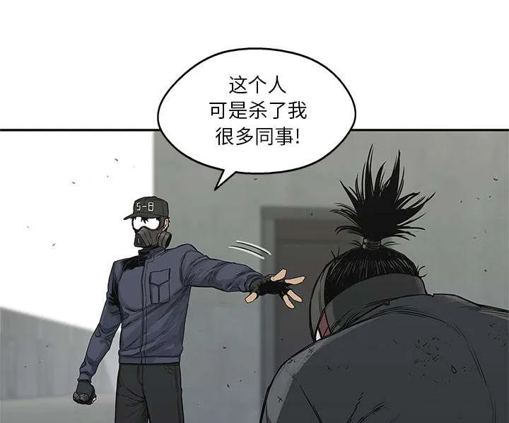 乱世邮差漫画漫画,第52章：留下一臂36图