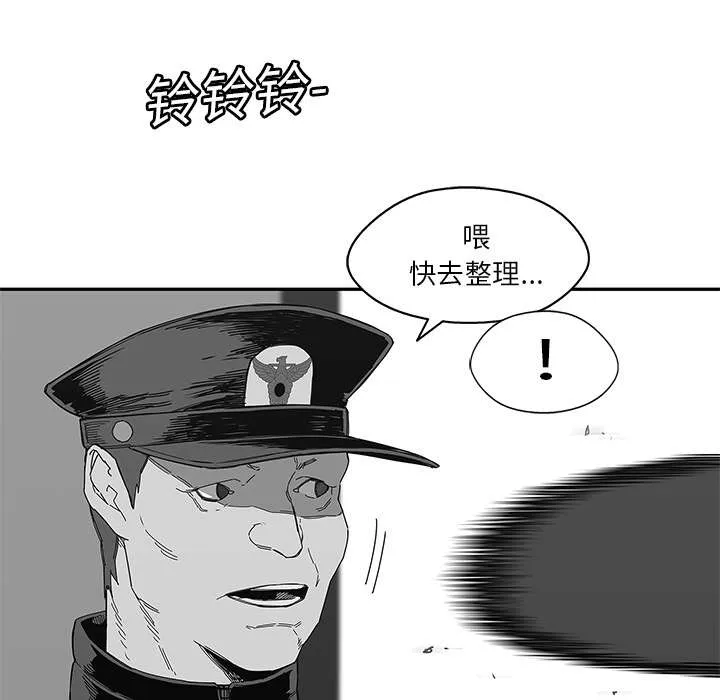 乱世邮差漫画漫画,第51章：血腥复仇49图