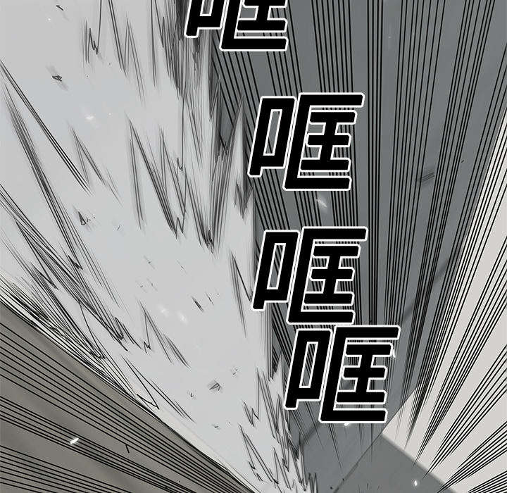 乱世邮差漫画漫画,第52章：留下一臂20图