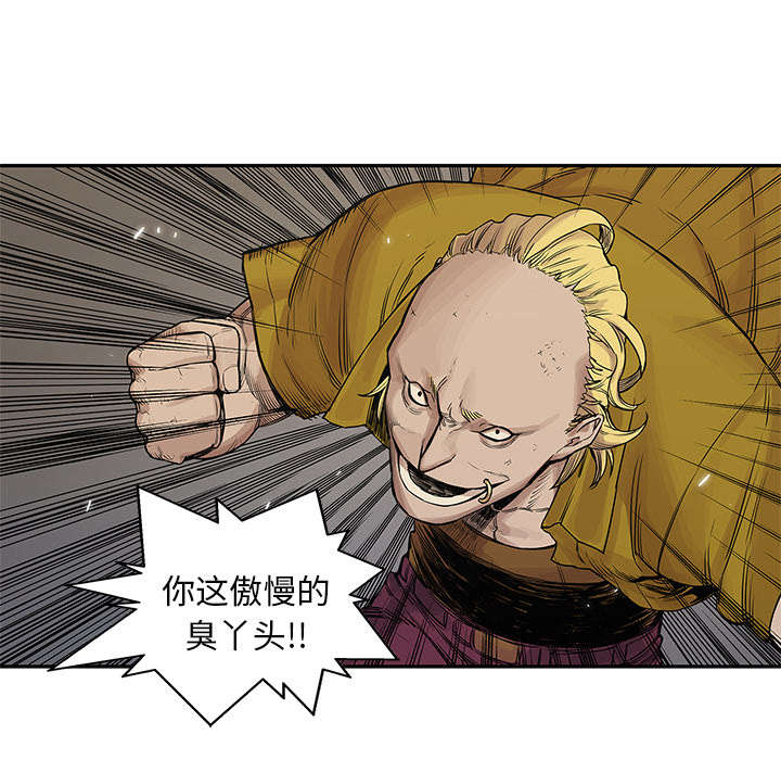 乱世邮差漫画漫画,第58章：决赛26图
