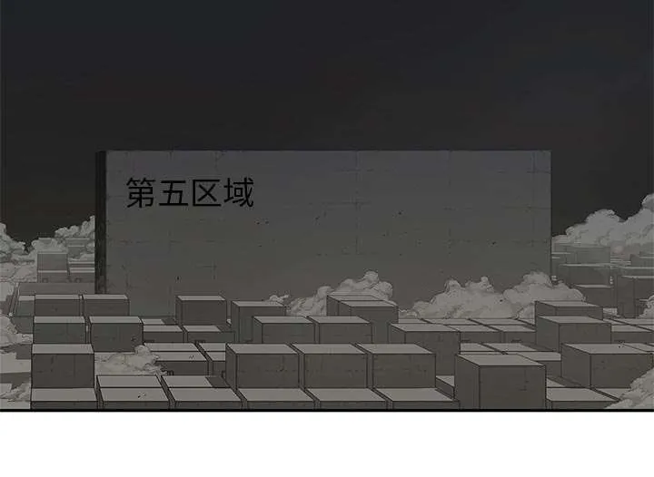 乱世邮差漫画漫画,第64章：变有趣24图