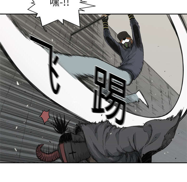 乱世邮差漫画漫画,第29章：逃脱36图