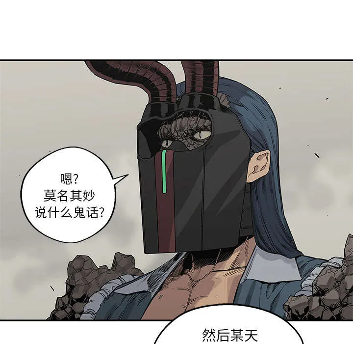 乱世类的漫画漫画,第83章：另一个强者31图