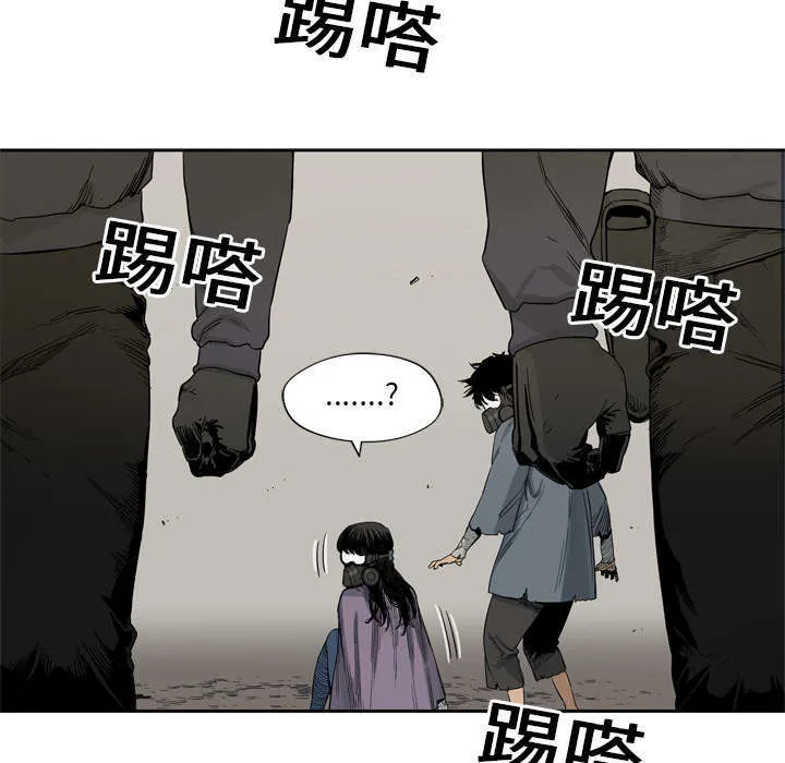 诡异邮差漫画漫画,第9章：激怒12图