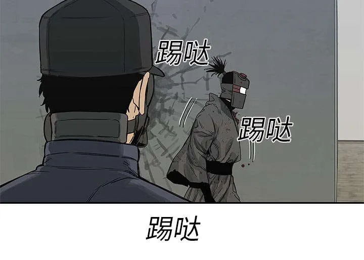 乱世邮差漫画漫画,第53章：顶点4图