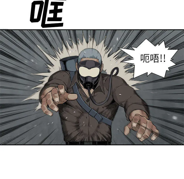 少年邮差漫画漫画,第56章：难民出身46图