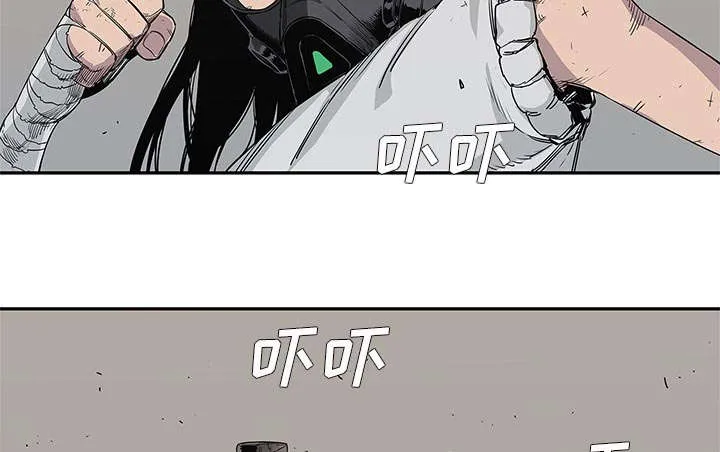 乱世邮差漫画漫画,第59章：败北53图