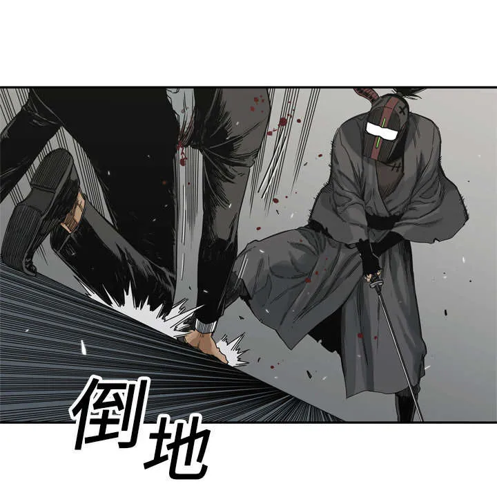 无线邮差漫画免费阅读漫画,第43章：追击16图