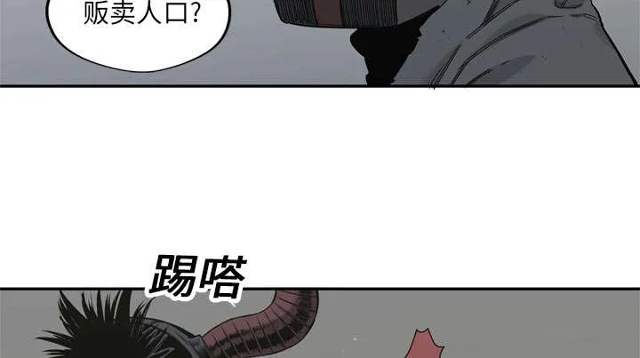 诡异邮差漫画漫画,第44章：血性2图