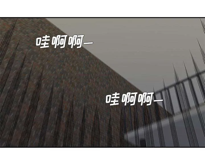 乱世邮差漫画漫画,第58章：决赛5图