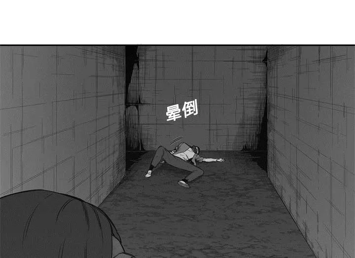 无限邮差漫画在哪里看漫画,第36章：所在7图