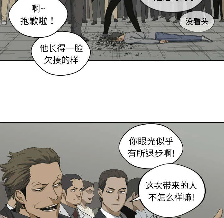 乱世邮差漫画漫画,第6章：我做你的对手35图