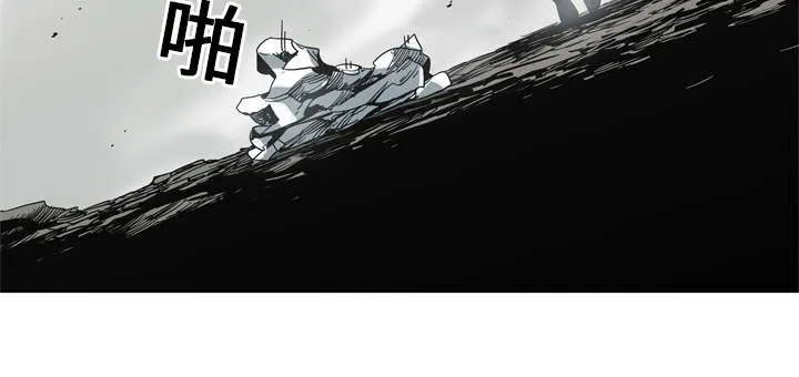 乱世邮差漫画漫画,第22章：向往天空15图