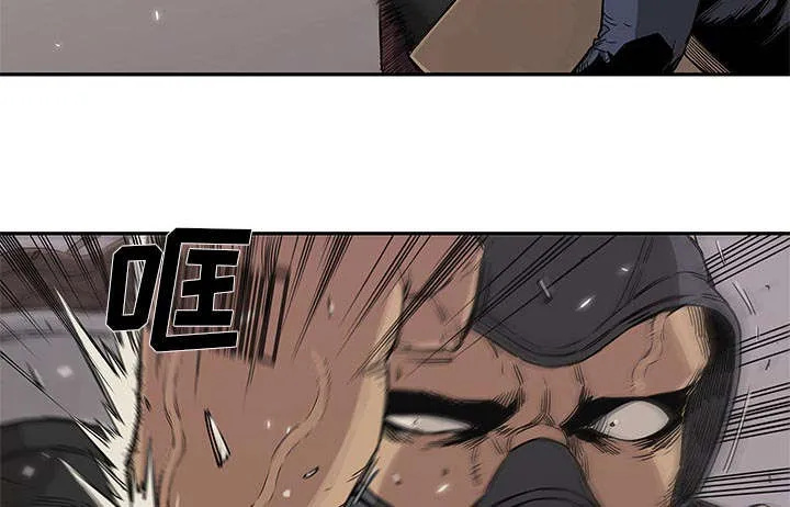 乱世邮差漫画漫画,第61章：私心37图