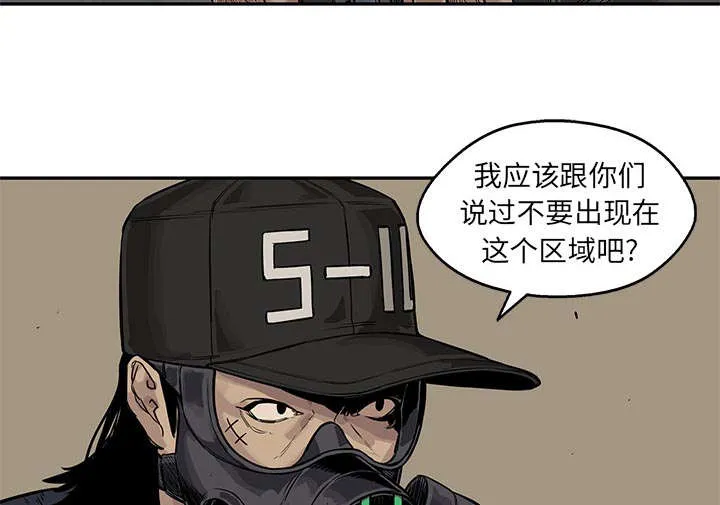少年邮差漫画漫画,第56章：难民出身52图