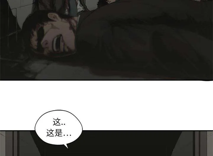 乱世邮差漫画漫画,第39章：进入50图
