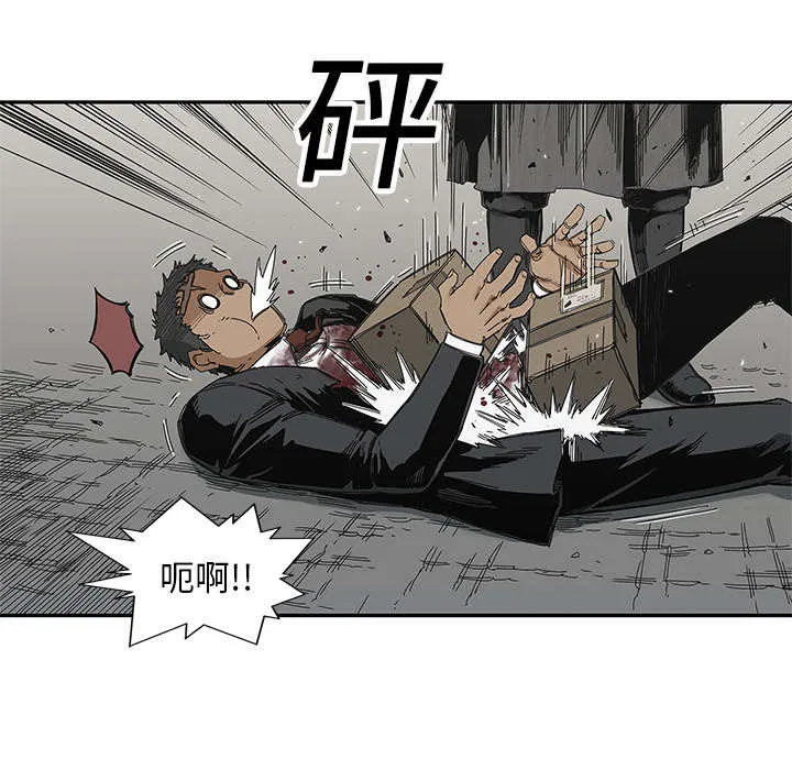 乱世漫画免费漫画,第45章：各自角色8图
