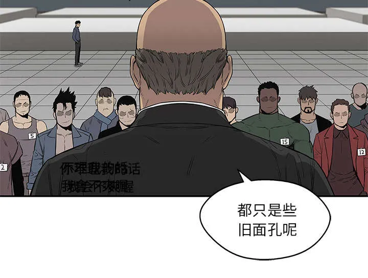 乱世类的漫画漫画,第74章：不战而生15图