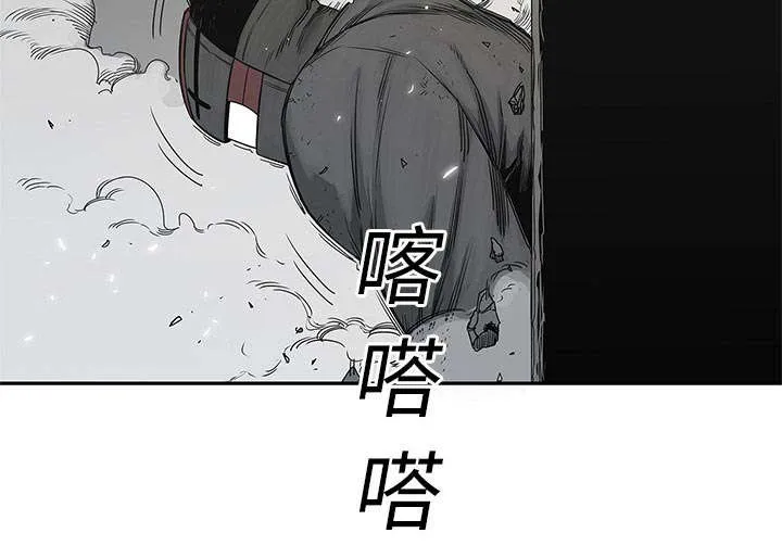 乱世邮差漫画漫画,第52章：留下一臂24图