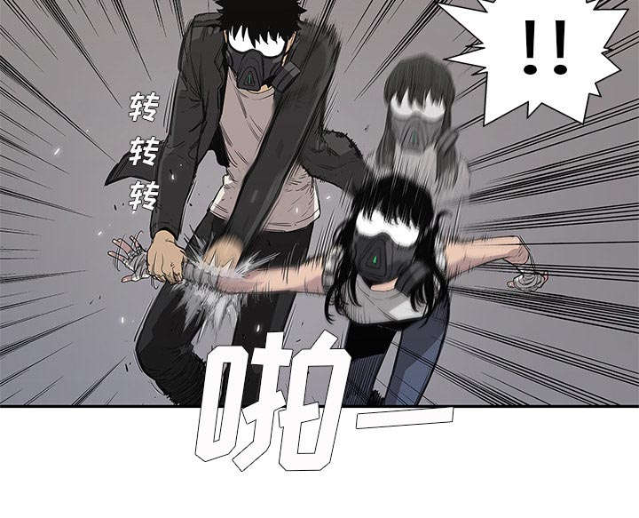 少年邮差漫画漫画,第69章：验证23图