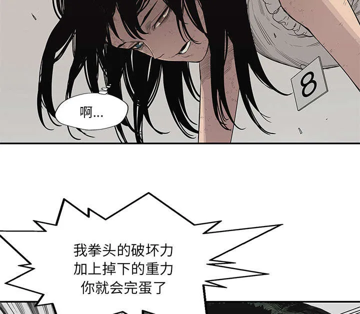 诡异邮差漫画漫画,第79章：保护机制48图