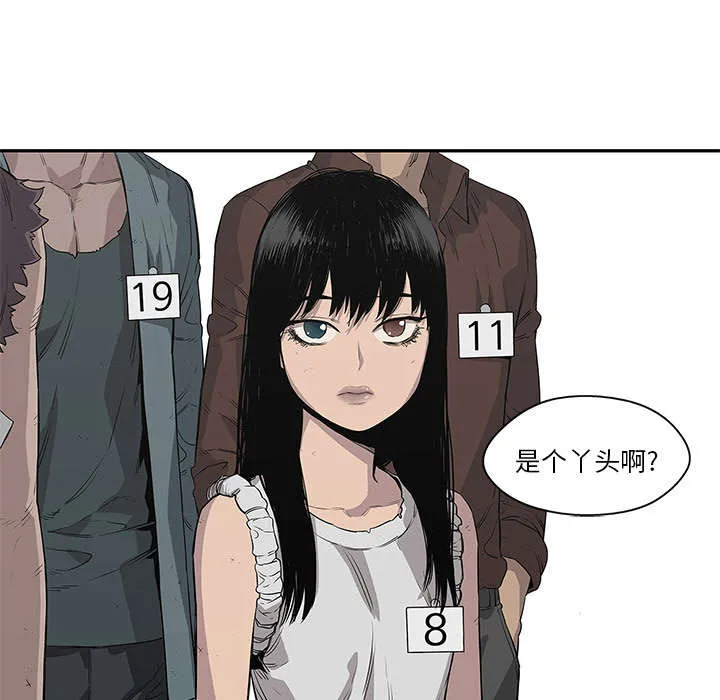 乱世类的漫画漫画,第74章：不战而生49图