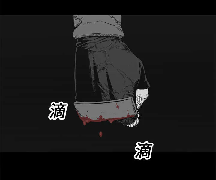 乱世邮差漫画漫画,第32章：噩梦43图