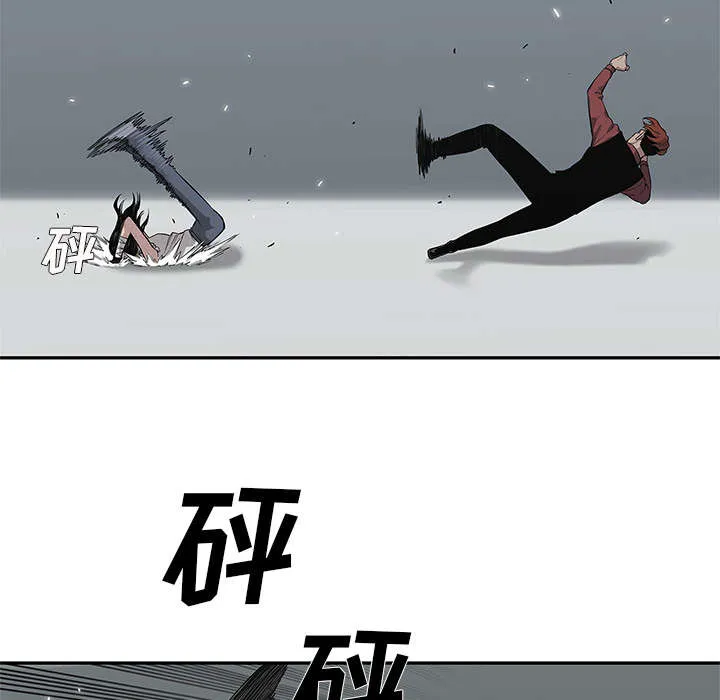 乱世邮差漫画漫画,第90章：毅力49图