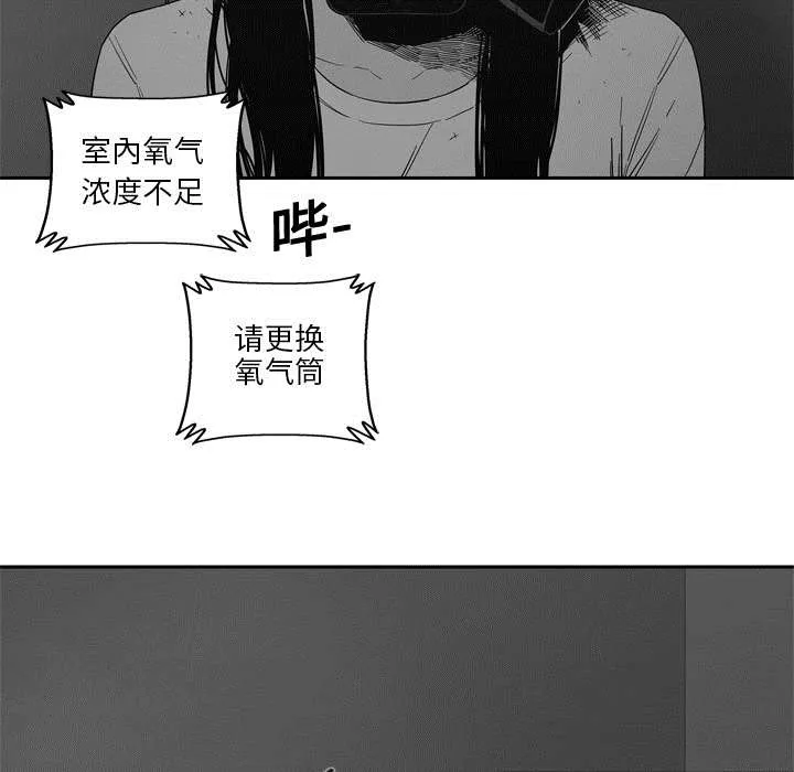 乱世类的漫画漫画,第34章：寻找49图