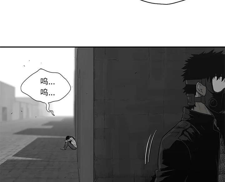 乱世邮差漫画漫画,第89章：鼓励32图