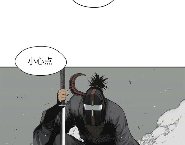 无限邮差漫画在哪里看漫画,第30章：援兵53图
