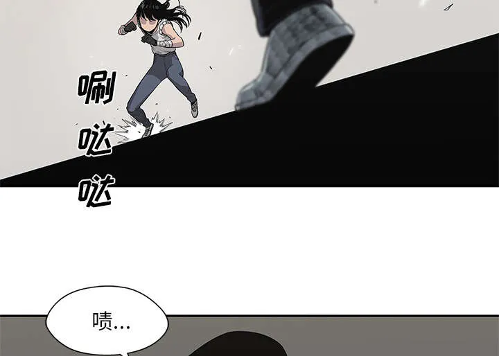 乱世邮差漫画漫画,第84章：硬碰硬20图