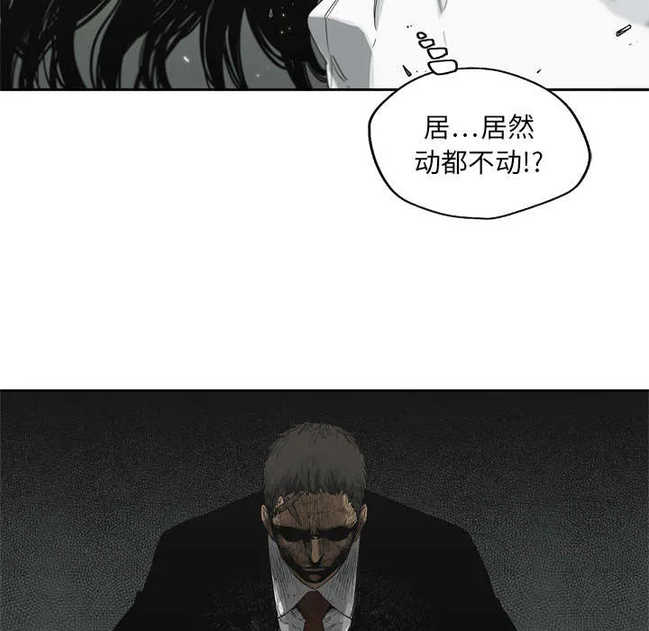 乱世邮差漫画漫画,第28章：打斗46图