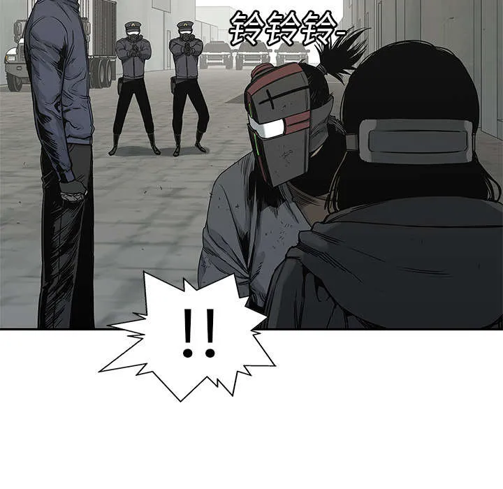 乱世邮差漫画漫画,第53章：顶点9图