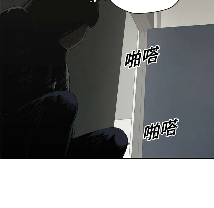 乱世类的漫画漫画,第20章：入选失败21图