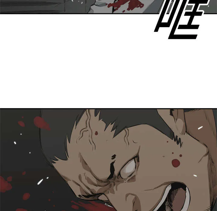 乱世邮差漫画漫画,第39章：进入2图