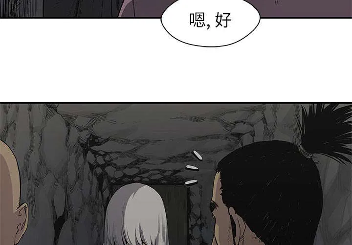 诡异邮差漫画漫画,第68章：矿山的受害者12图