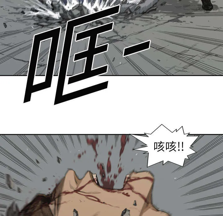 乱世邮差漫画漫画,第6章：我做你的对手51图