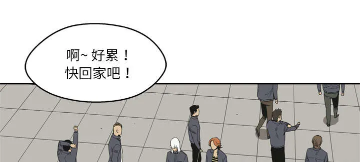 乱世邮差漫画漫画,第25章：排位赛54图