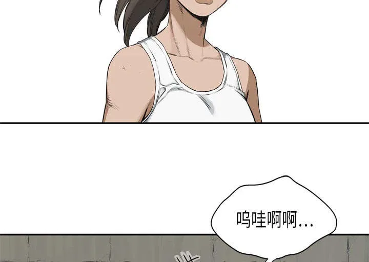 绝命邮差漫画漫画,第38章：寻找54图