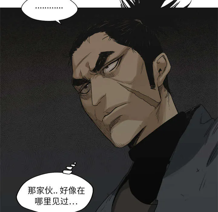 无限邮差漫画在哪里看漫画,第36章：所在21图