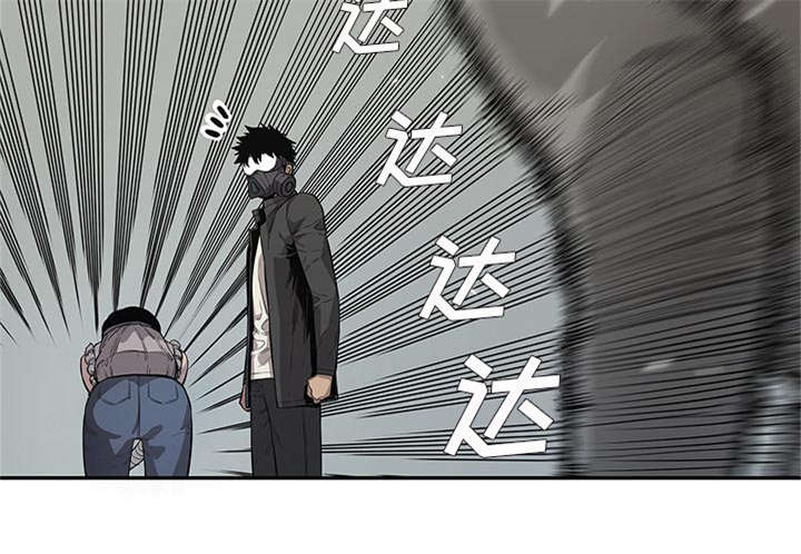 少年邮差漫画漫画,第69章：验证32图