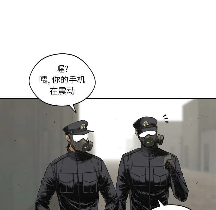 绝命邮差漫画漫画,第38章：寻找20图