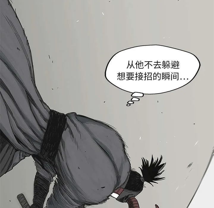 绝命邮差漫画漫画,第46章：强者8图