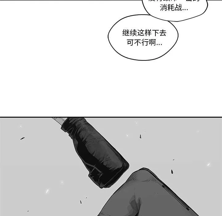 乱世邮差漫画漫画,第84章：硬碰硬24图