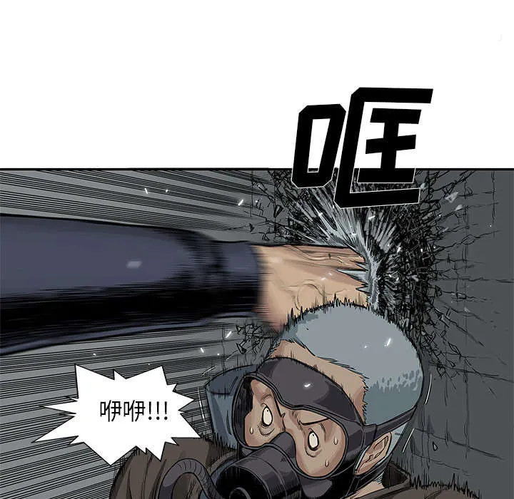 少年邮差漫画漫画,第56章：难民出身47图