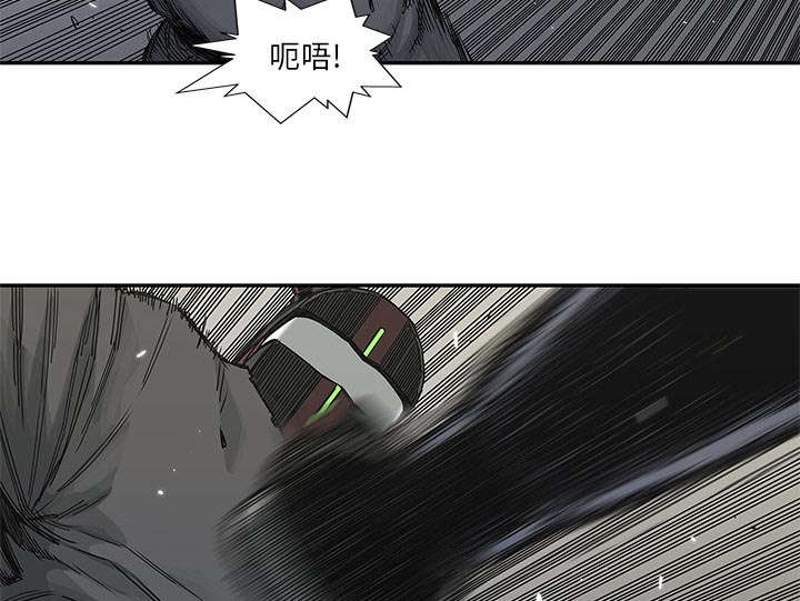 乱世邮差漫画漫画,第47章：线索59图